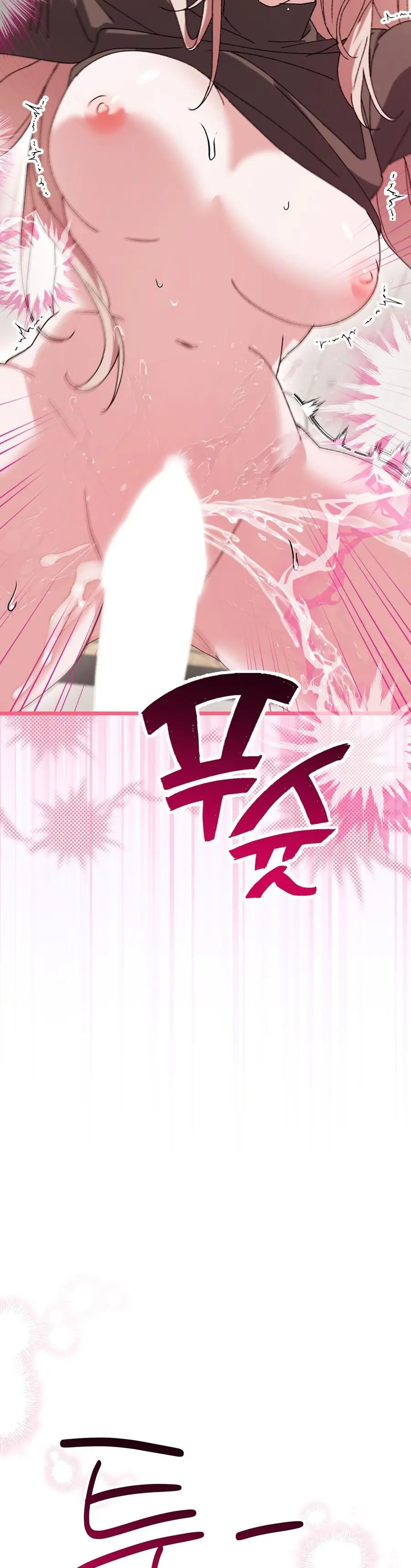 Lấp Đầy Em Đi! Chap 13 - trang 38