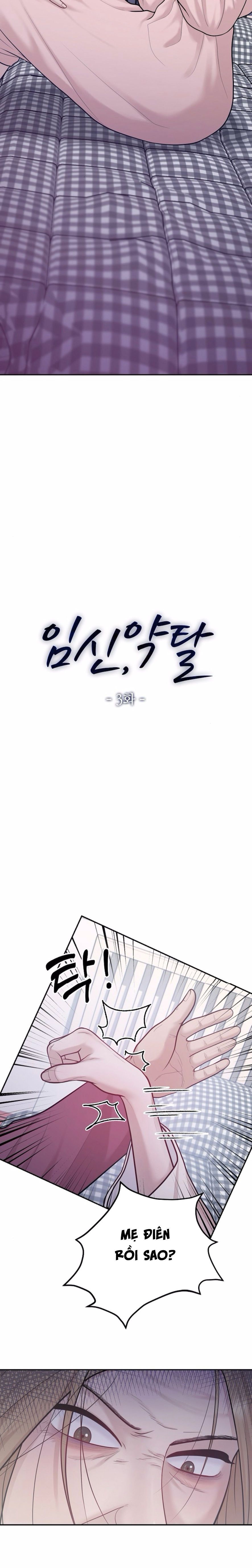 Mang Thai, Chiếm Đoạt Chap 3 - trang 2