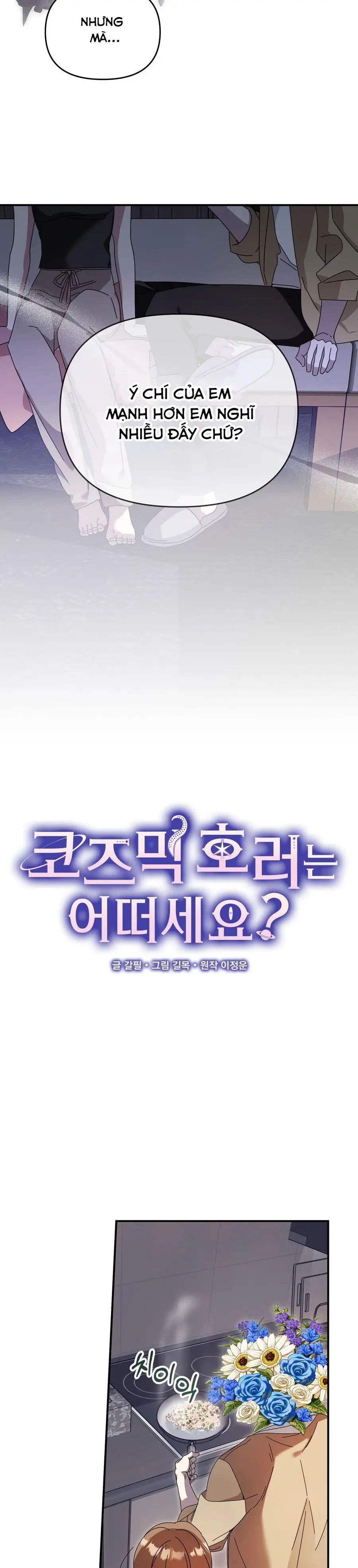 Thế Còn Nỗi Kinh Hoàng Vũ Trụ Thì Sao Chap 6 - trang 6