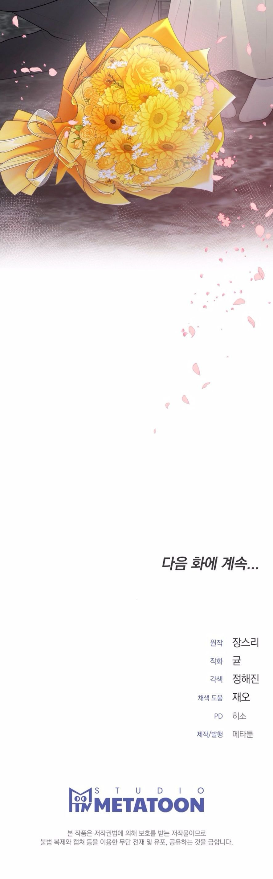 Mang Thai, Chiếm Đoạt Chap 19 - trang 26