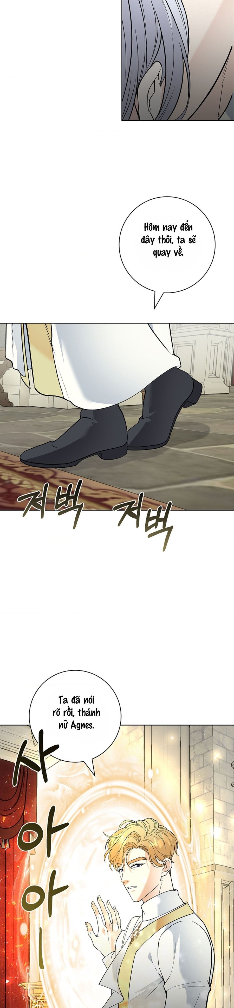 Cánh Hoa Ướt Đẫm Của Thánh Nữ Chap 11 - trang 12
