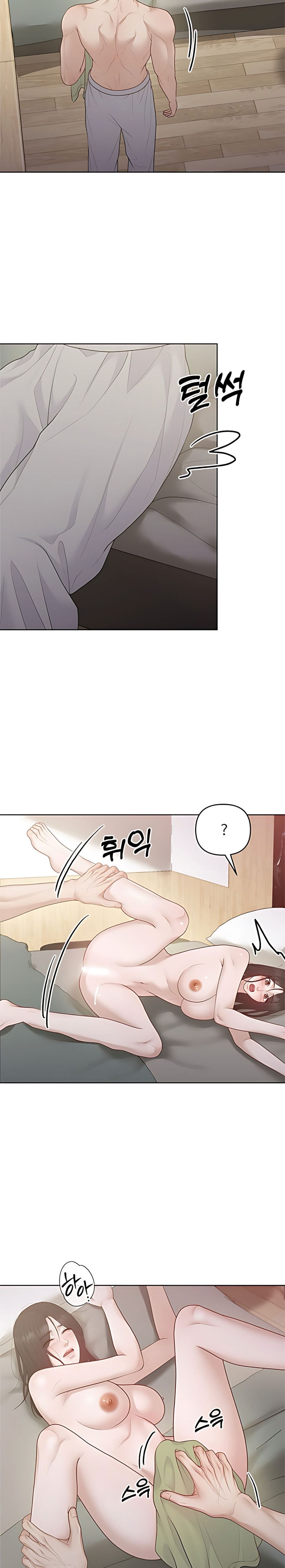 Mang Thai, Chiếm Đoạt Chap 35 - trang 3