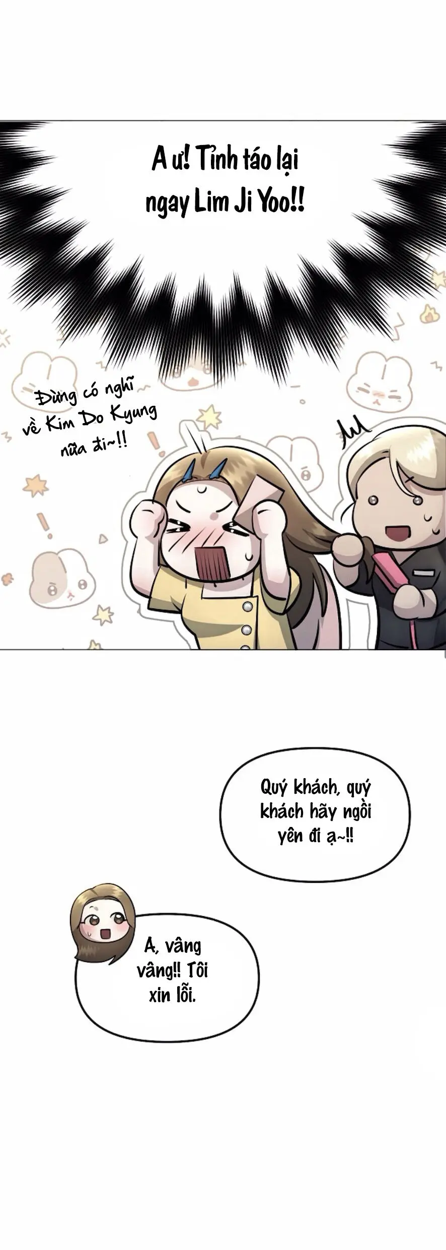 Sự Cám Dỗ Ngọt Ngào Của Cậu Bạn Thân Chap 6 - trang 14