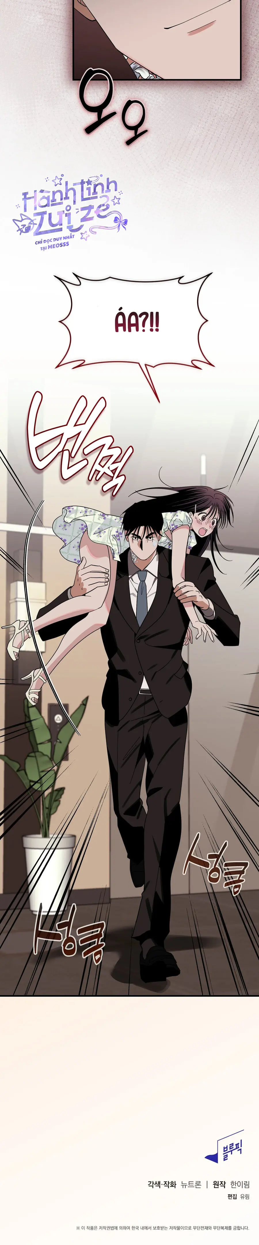 Phòng Khám Bất Hợp Pháp Tại Cửa Hàng Tiện Lợi Chap 15 - trang 17