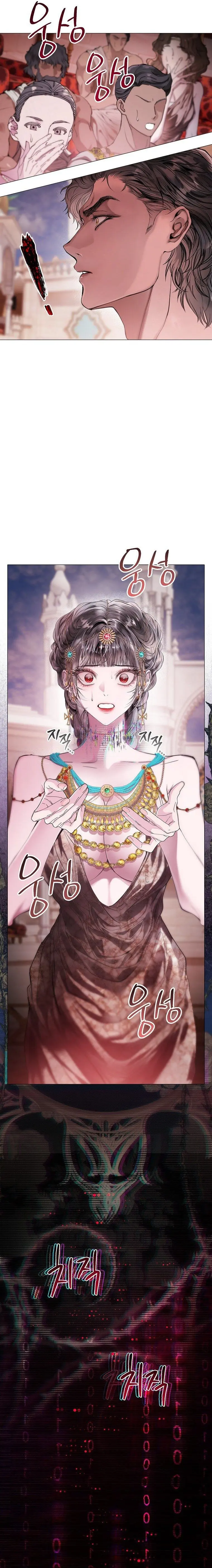 Cẩm Nang Dành Cho Merry Bad Ending Chap 24 - trang 7