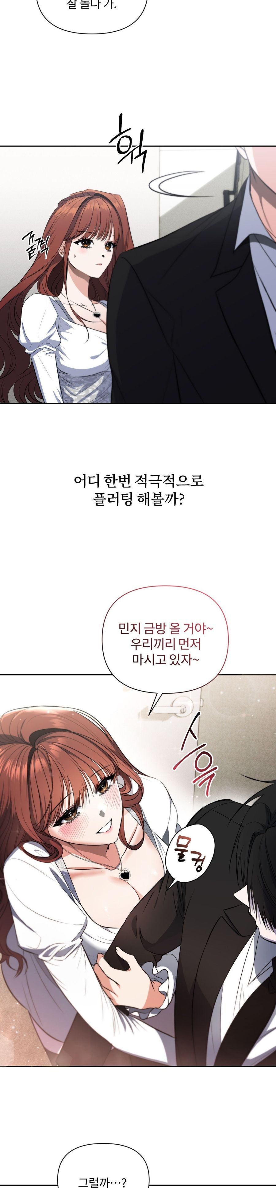 Chế Độ Ẩn Danh Chap 4 - trang 18