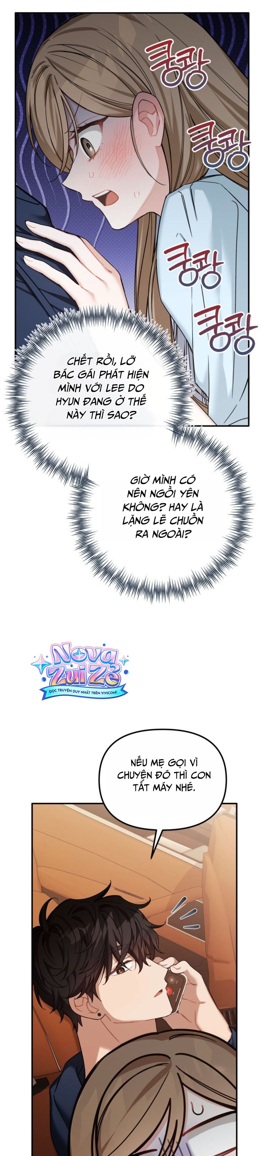 Công Dụng Của Người Bạn Thanh Mai Trúc Mã Chap 19 - trang 7