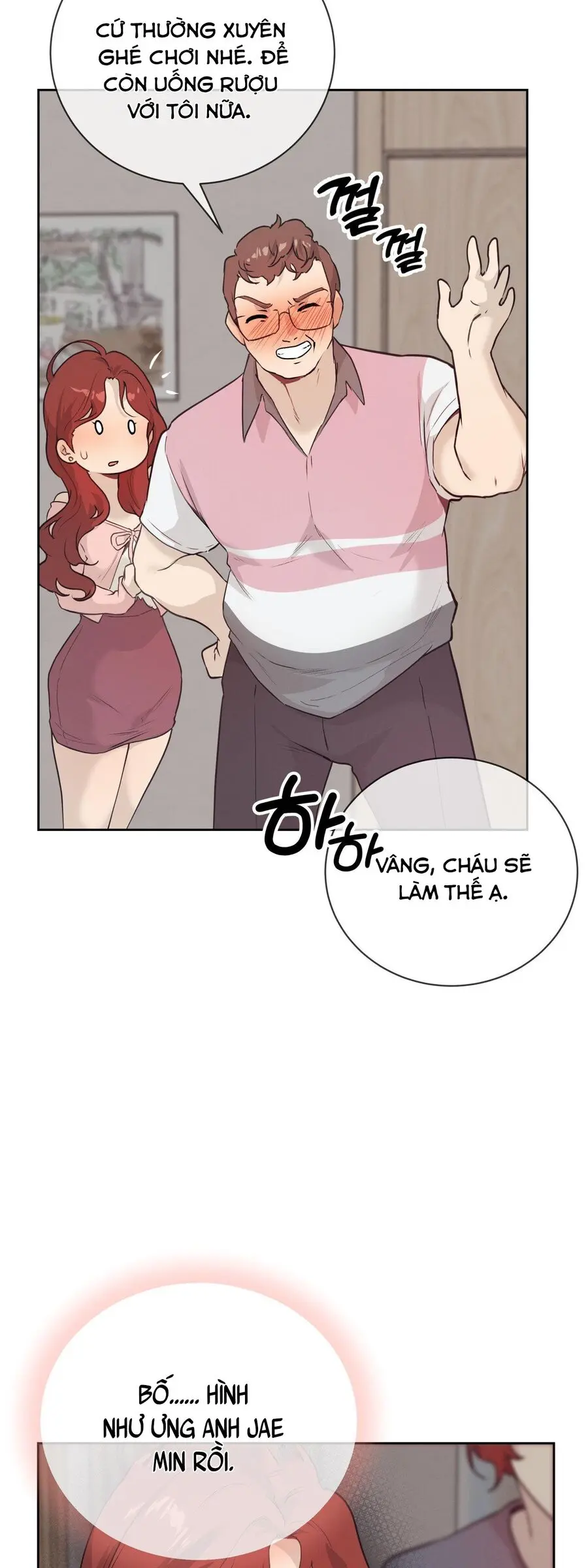 Cherry Pop Chap 24 - trang 17