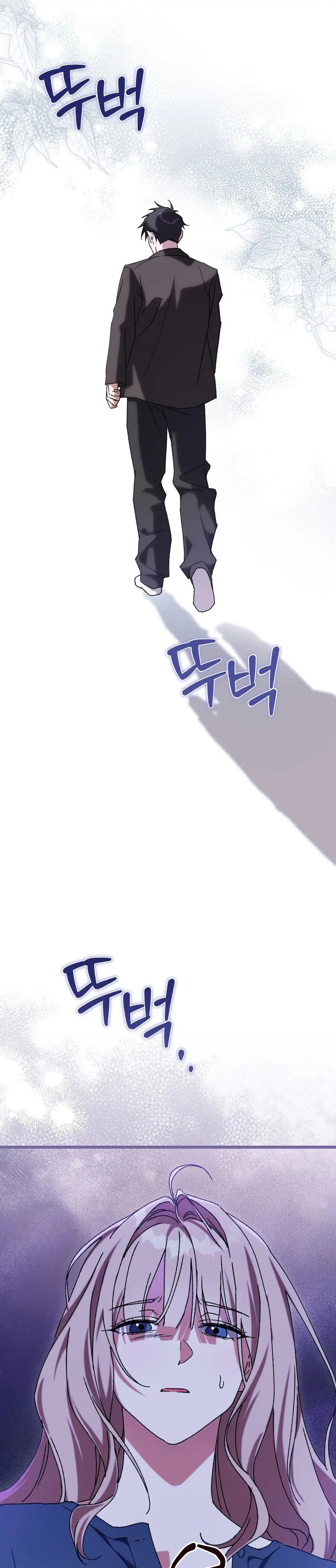 Lấp Đầy Em Đi! Chap 9 - trang 36