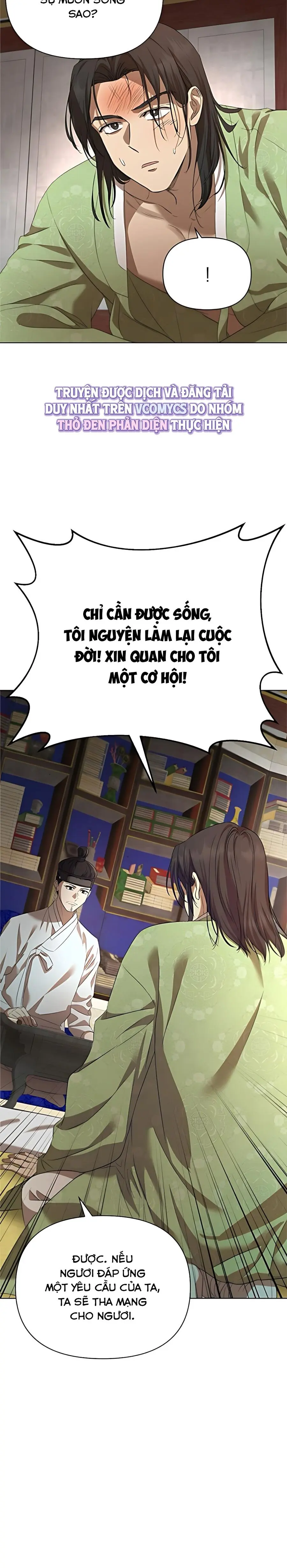 Để Ta Hầu Hạ Công Tử Nhé! Chap 3 - trang 31