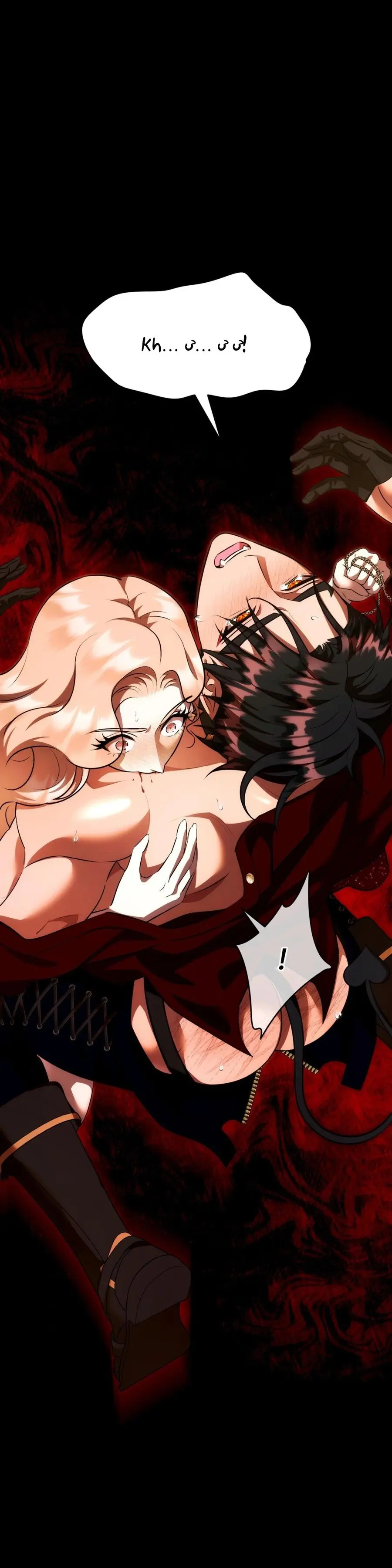 Tôi Tiễn Nam Chính Về Trời Nhé? Chap 23 - trang 1