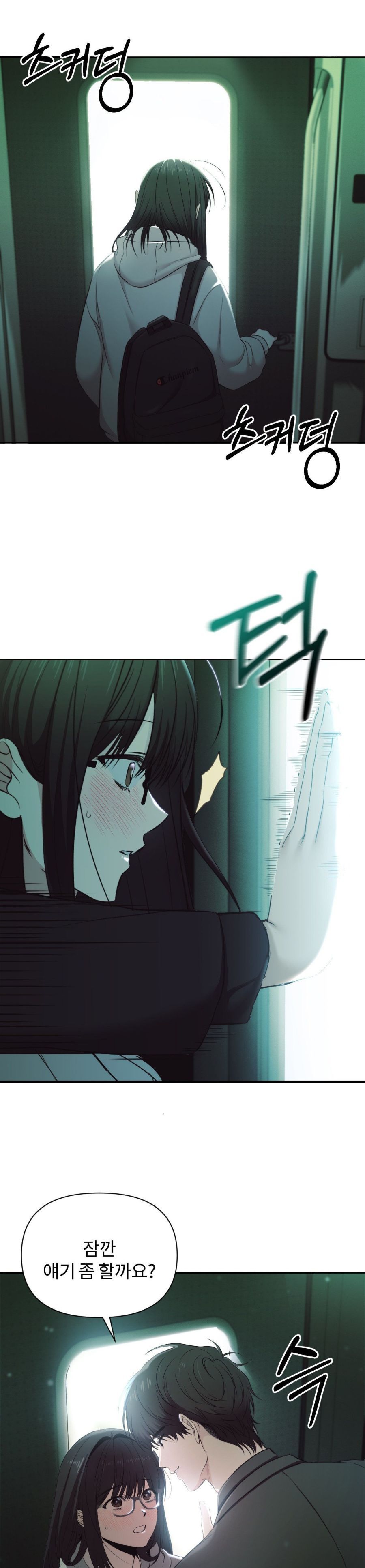 Chế Độ Ẩn Danh Chap 1 - trang 47