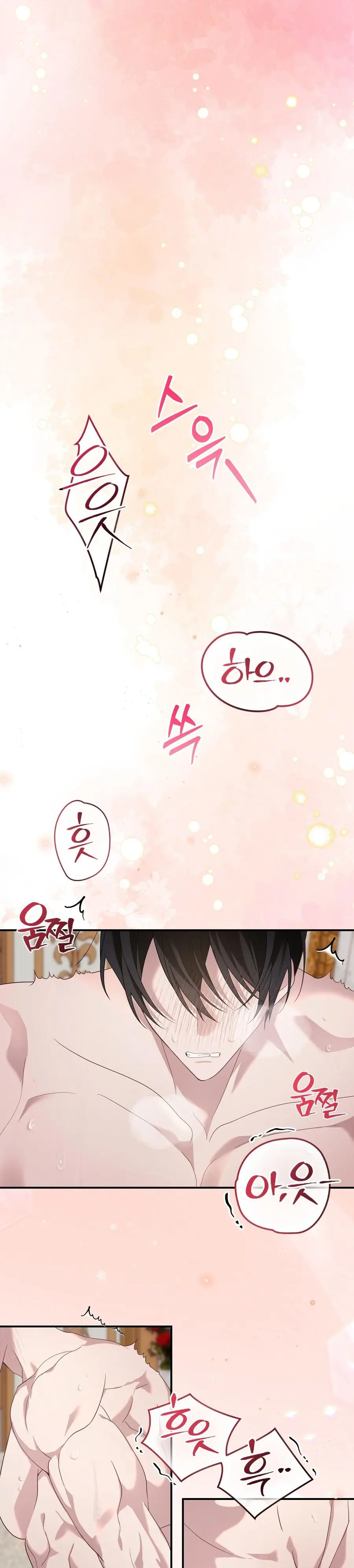 Thành Hôn Rồi Lời Nói Sẽ Thay Đổi Sao? Chap 5 - trang 2