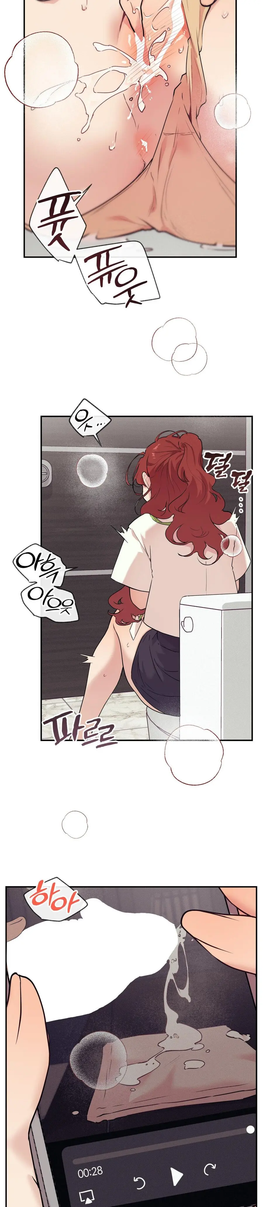 Cherry Pop Chap 17 - trang 2