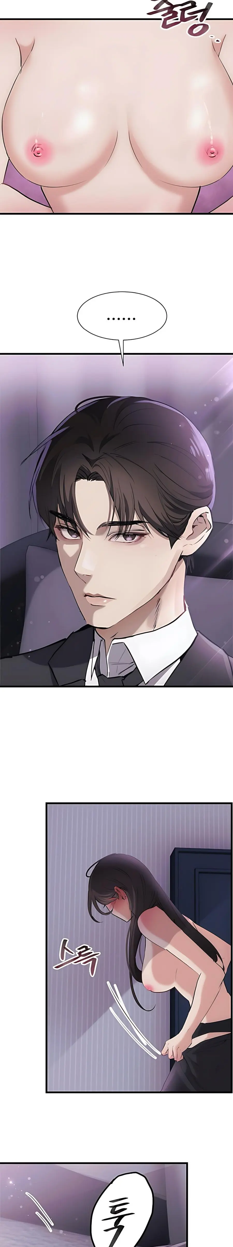 Hợp Đồng Mang Thai Con Tài Phiệt Chap 1 - trang 17