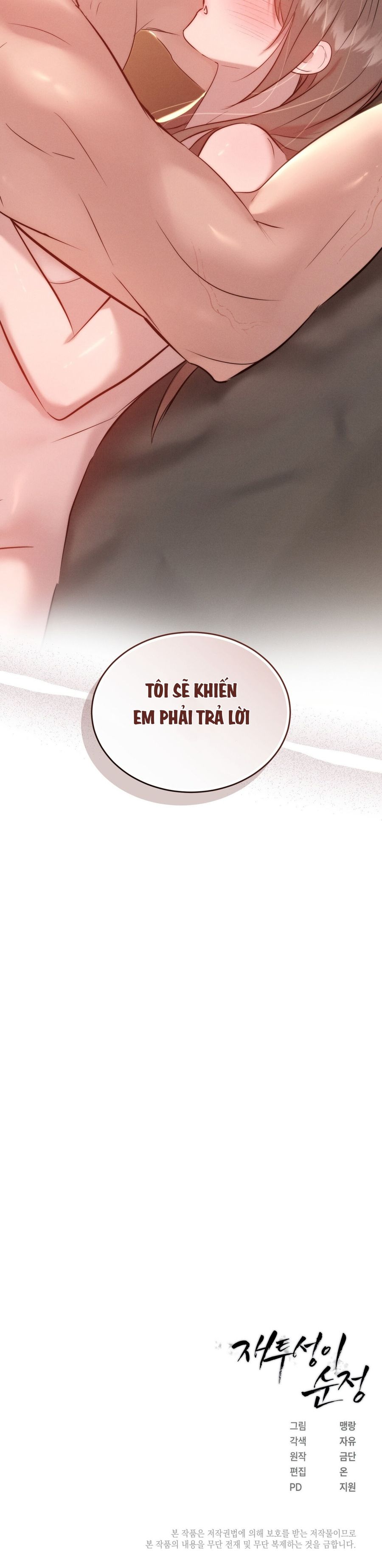Sự Ngây Thơ Bị Vùi Lấp Trong Tro Tàn Chap 21 - trang 55