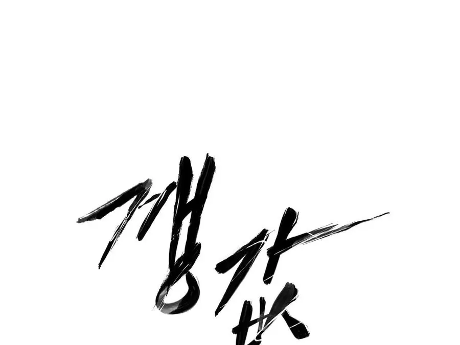 Cái Giá Phải Trả Chap 5 - trang 40