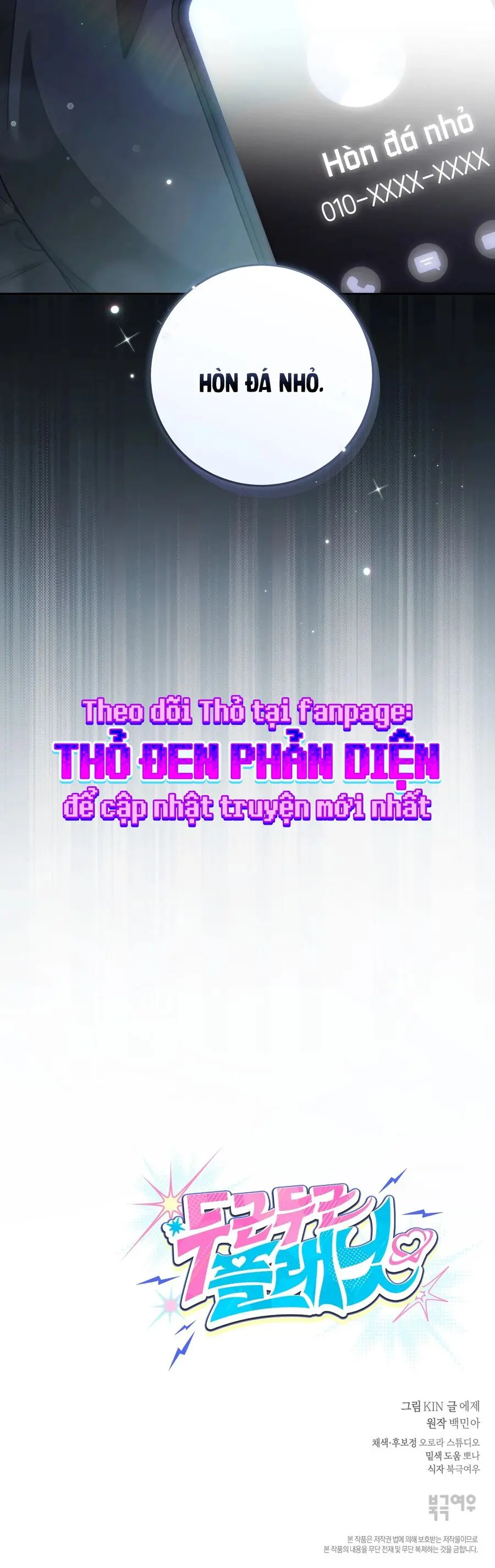 Hành Tinh Rung Động Chap 3 - trang 41