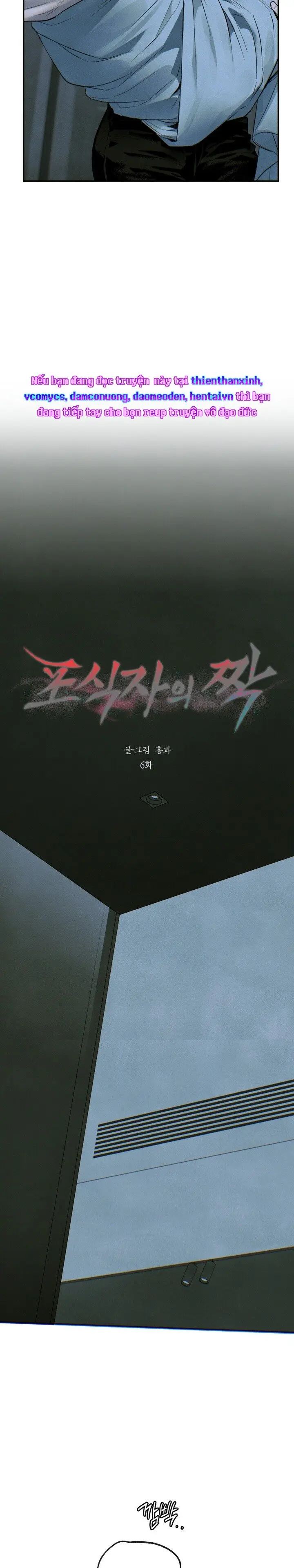 Bạn Đời Của Kẻ Săn Mồi Chap 6 - trang 33