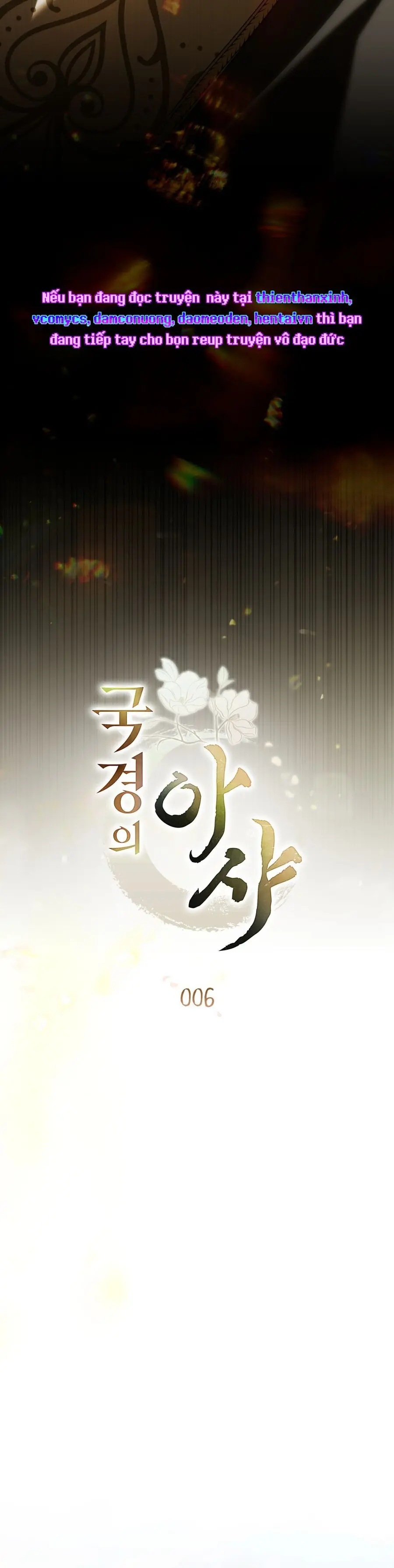 Asha Vùng Biên Giới Chap 6 - trang 11