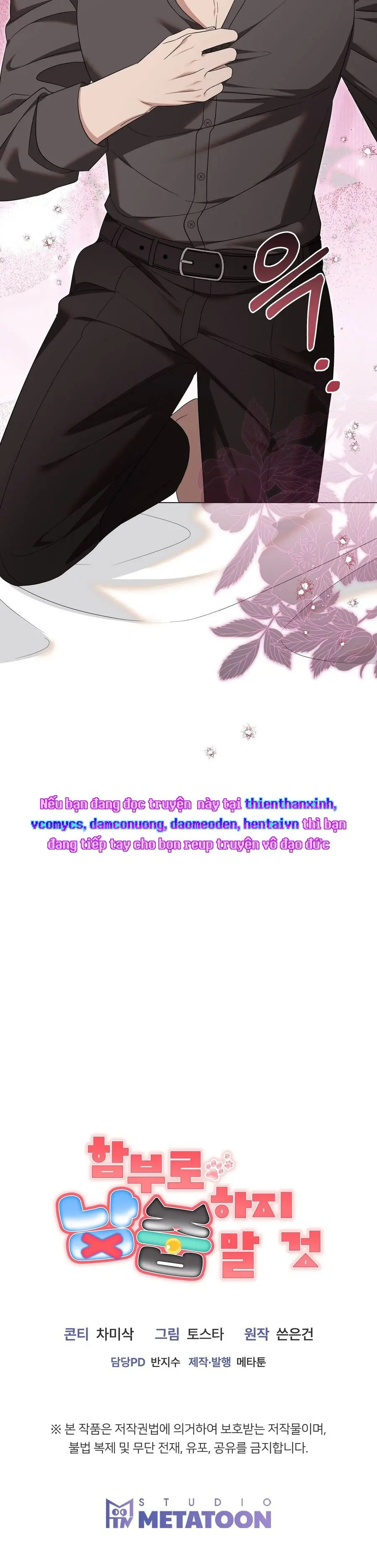 Đừng Nhặt Đàn Ông Về Nhà Chap 1 - trang 46