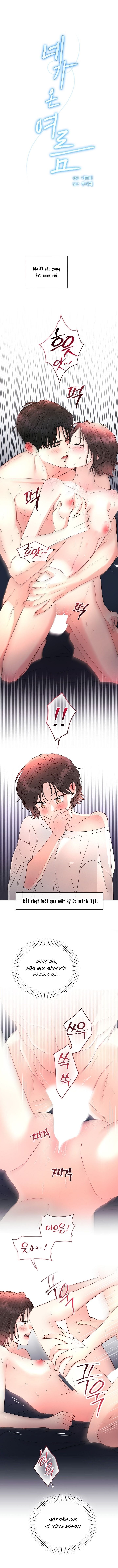 Mùa Hè Em Đến Chap 25 - trang 1