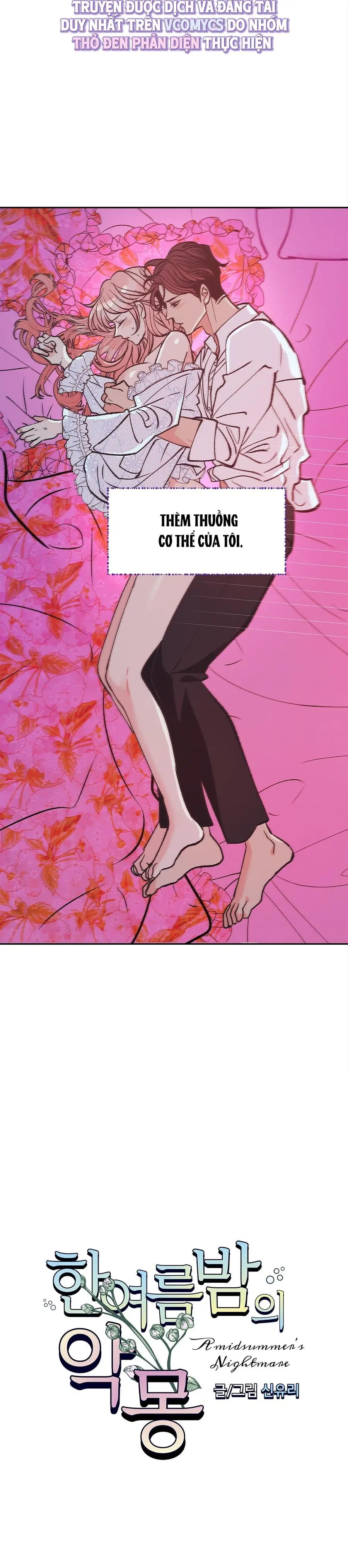Ác Mộng Đêm Hè Chap 0 - trang 6