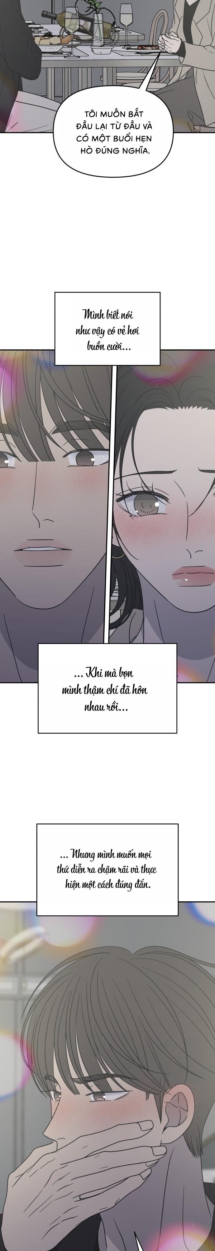 Không Yêu Đương Chốn Công Sở! Chap 47 - trang 17