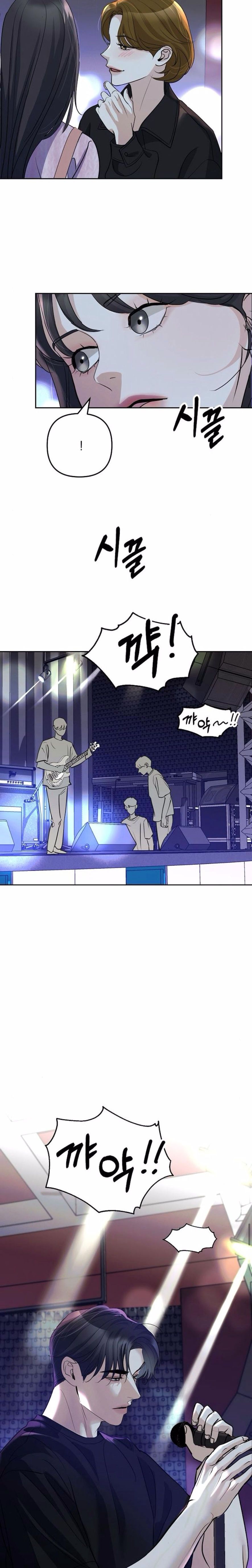Cẩn Thận Va Phải Tình Yêu Chap 15 - trang 16