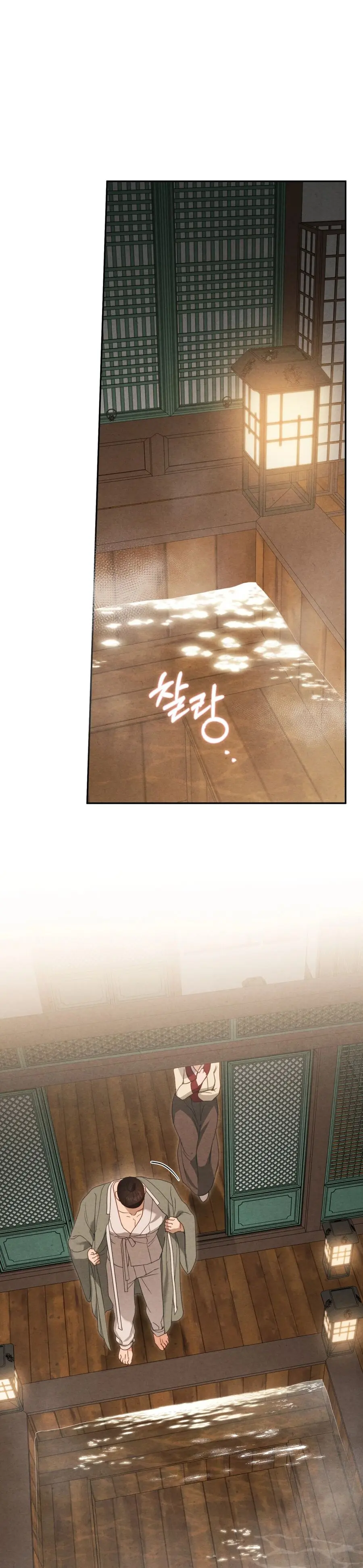 Phá Vỡ Cấm Kỵ Chap 10 - trang 18