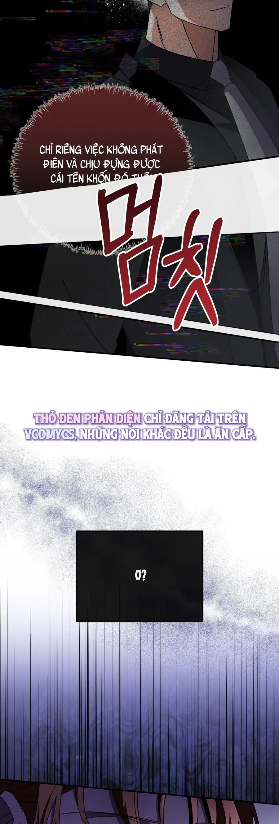 Thế Còn Nỗi Kinh Hoàng Vũ Trụ Thì Sao Chap 6 - trang 34