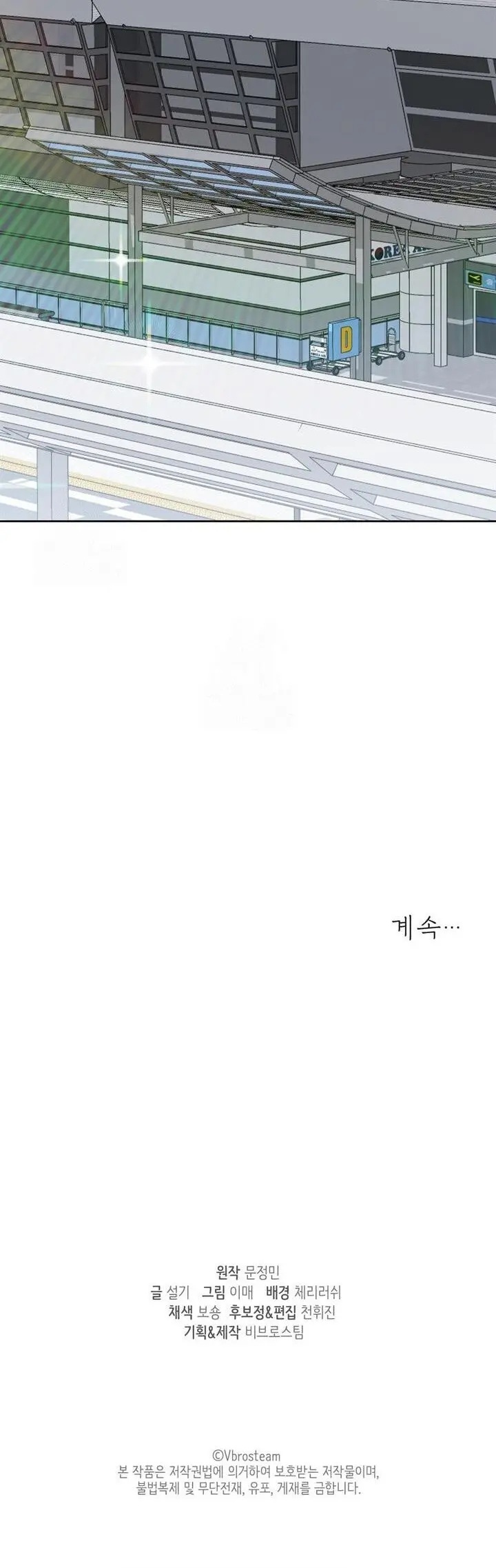 Giờ Tăng Ca Chap 17 - trang 19