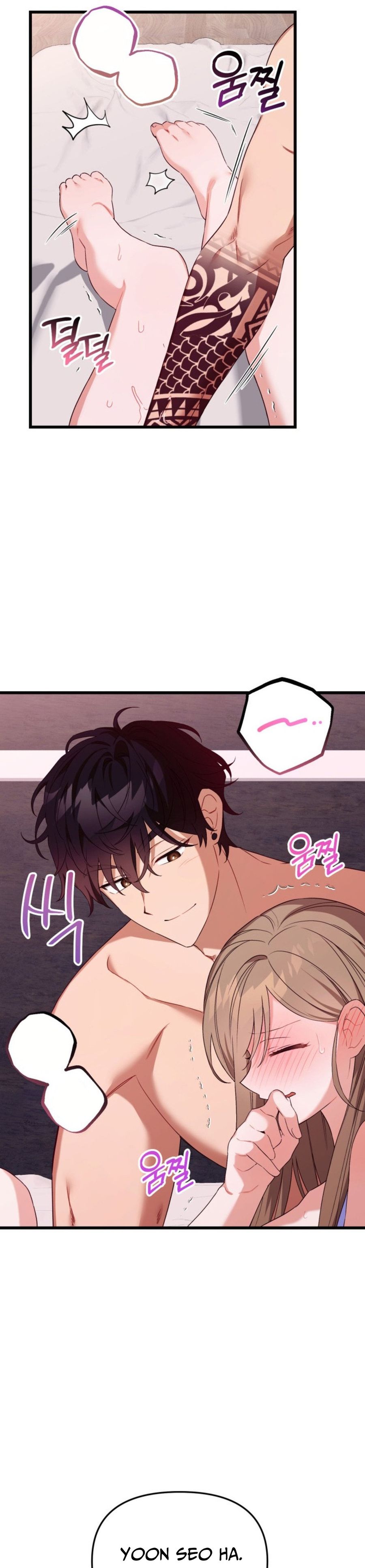 Công Dụng Của Người Bạn Thanh Mai Trúc Mã Chap 2 - trang 9