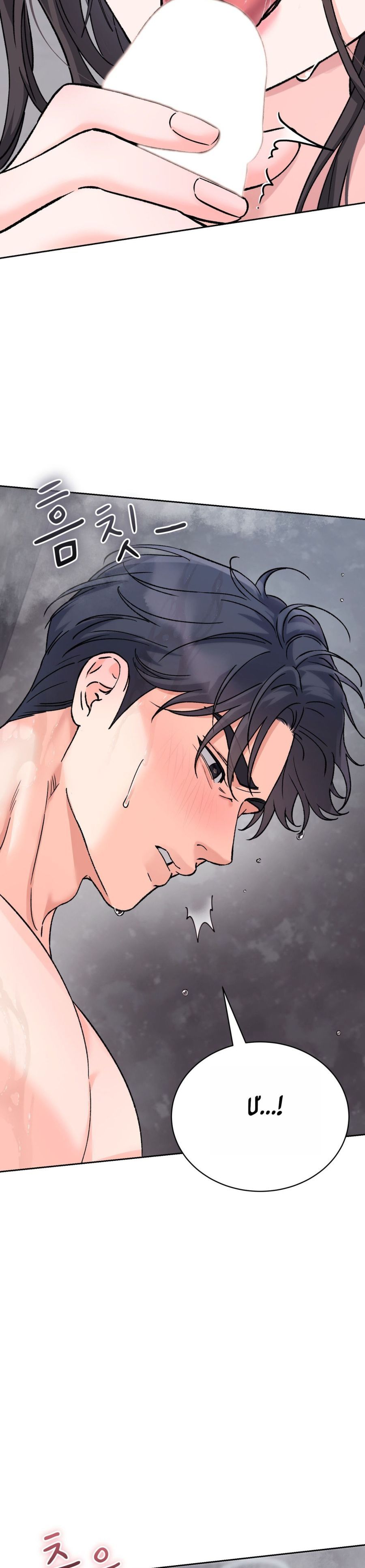Hãy Trở Thành Biến Số X Của Đời Nhau Chap 66 - trang 4