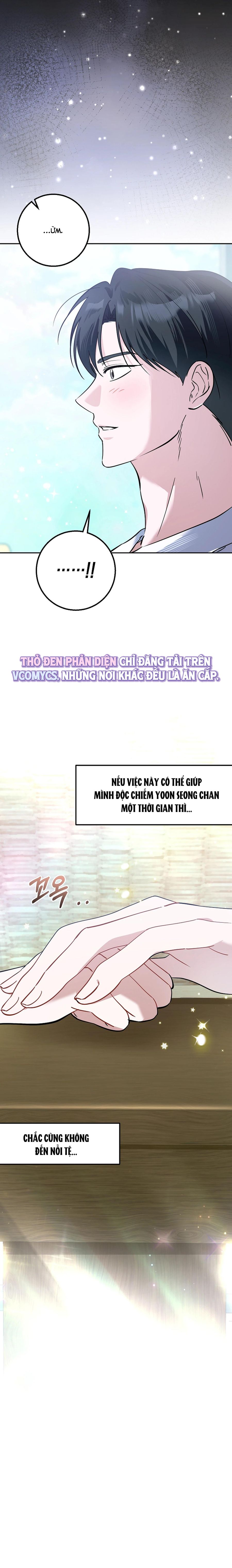 Đèn Sáng Mà Không Thấy Hàng To Chap 16 - trang 7