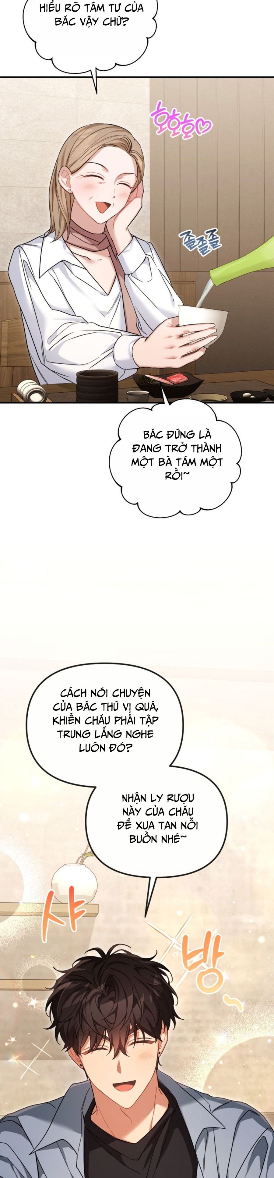 Công Dụng Của Người Bạn Thanh Mai Trúc Mã Chap 20 - trang 18