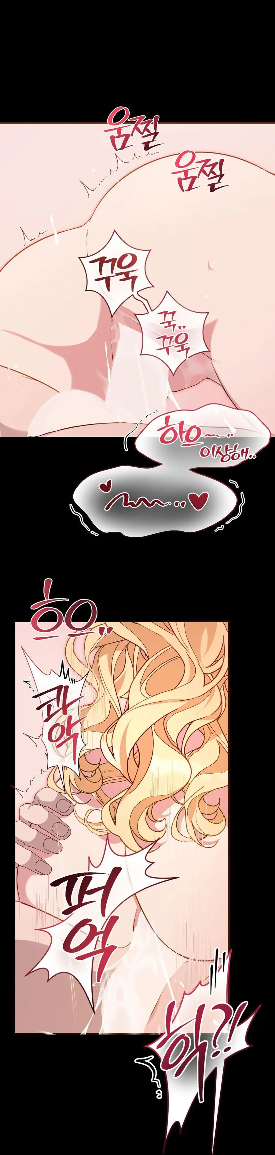 Thành Hôn Rồi Lời Nói Sẽ Thay Đổi Sao? Chap 1 - trang 39