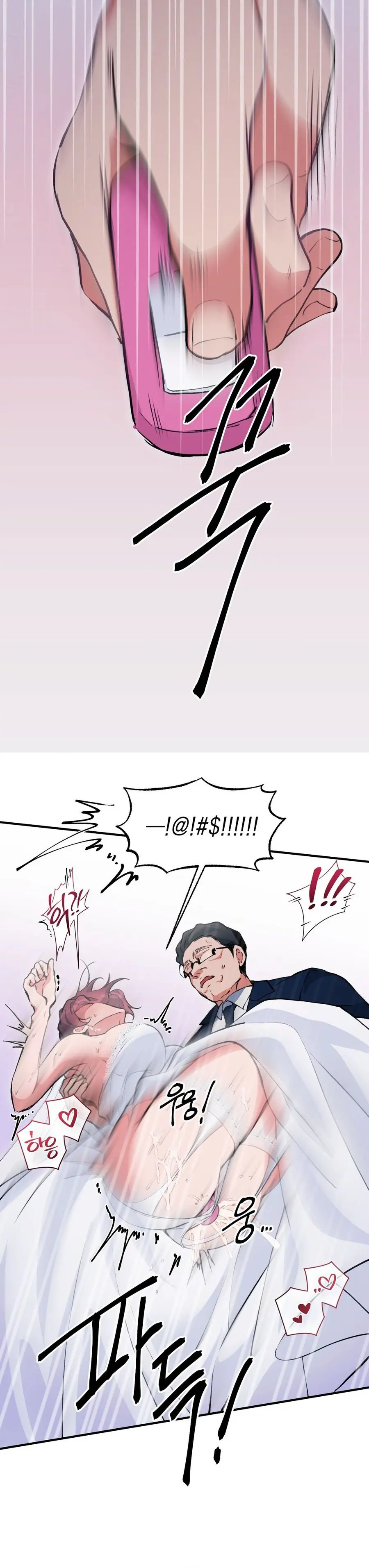 Tuyển Tập XX Công Cộng Chap 14 - trang 6