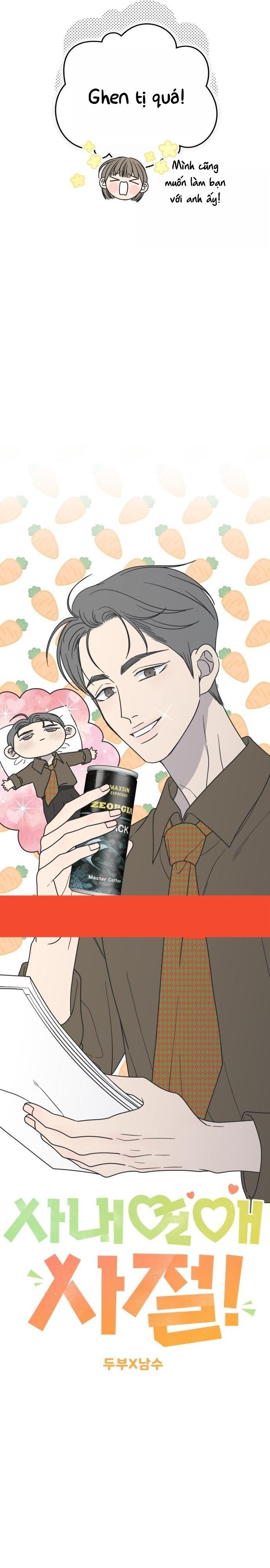 Không Yêu Đương Chốn Công Sở! Chap 44 - trang 6
