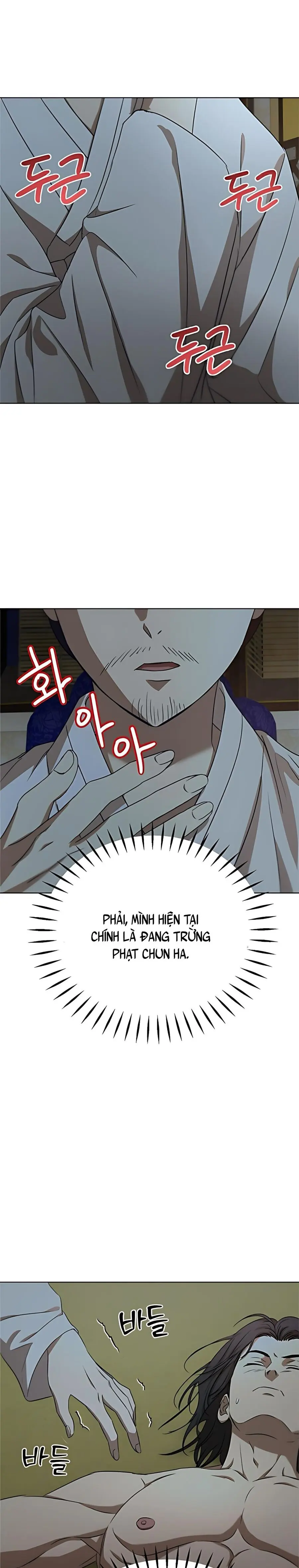 Để Ta Hầu Hạ Công Tử Nhé! Chap 4 - trang 18