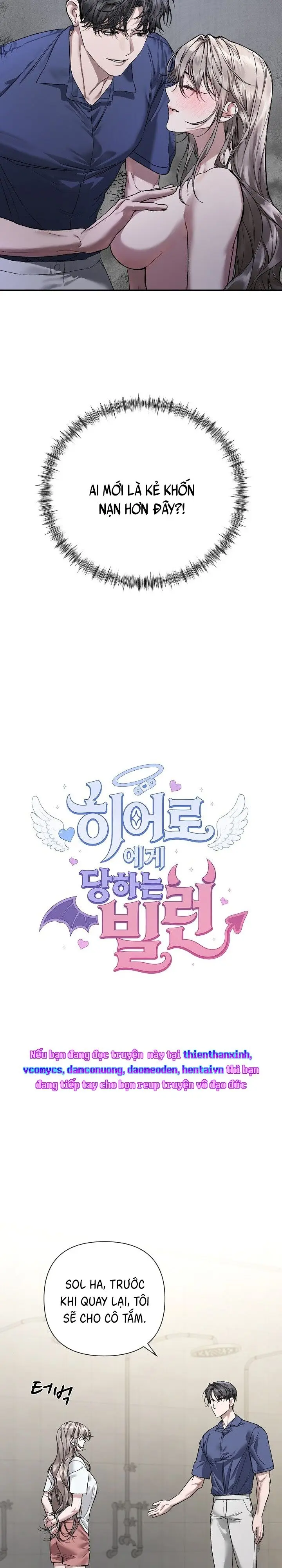Phản Diện Sa Lưới Anh Hùng Chap 3 - trang 10