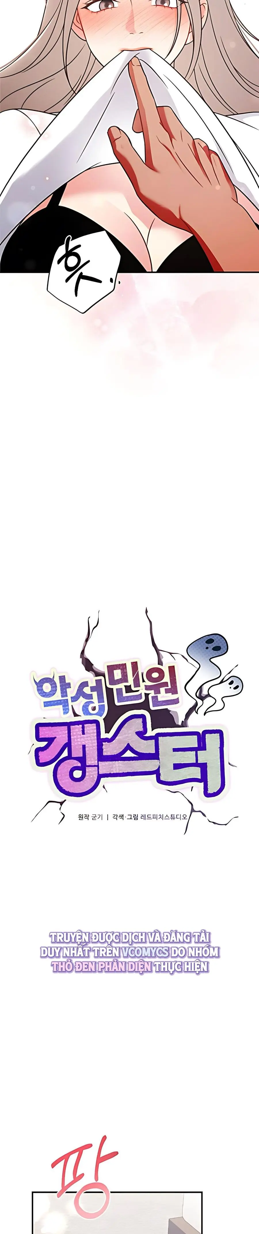 Kẻ Khiếu Nại Là Tên Giang Hồ Xấu Xa Chap 20 - trang 26