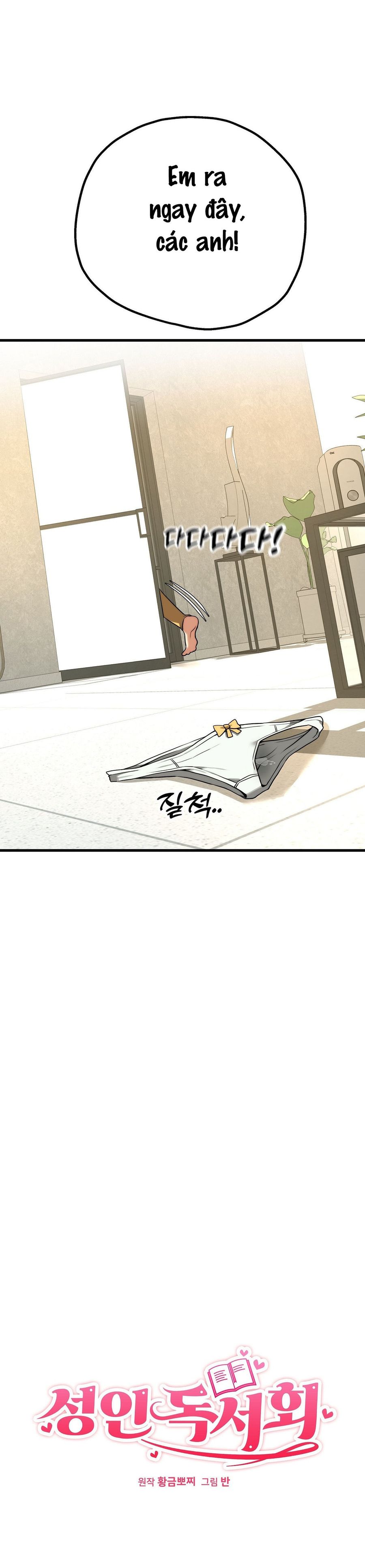 Câu Lạc Bộ Đọc Sách Người Lớn Chap 41 - trang 11