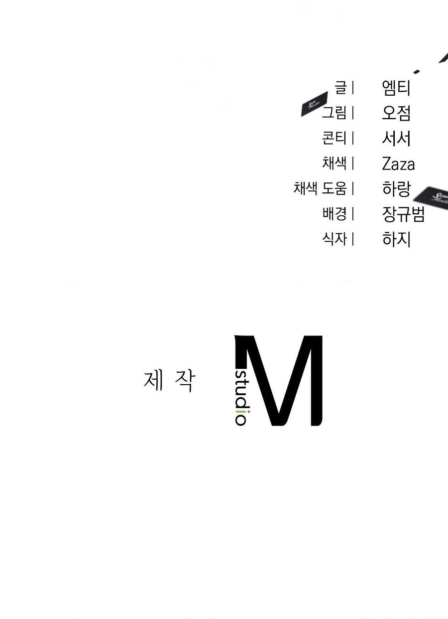 Chế Độ Ẩn Danh Chap 11 - trang 36