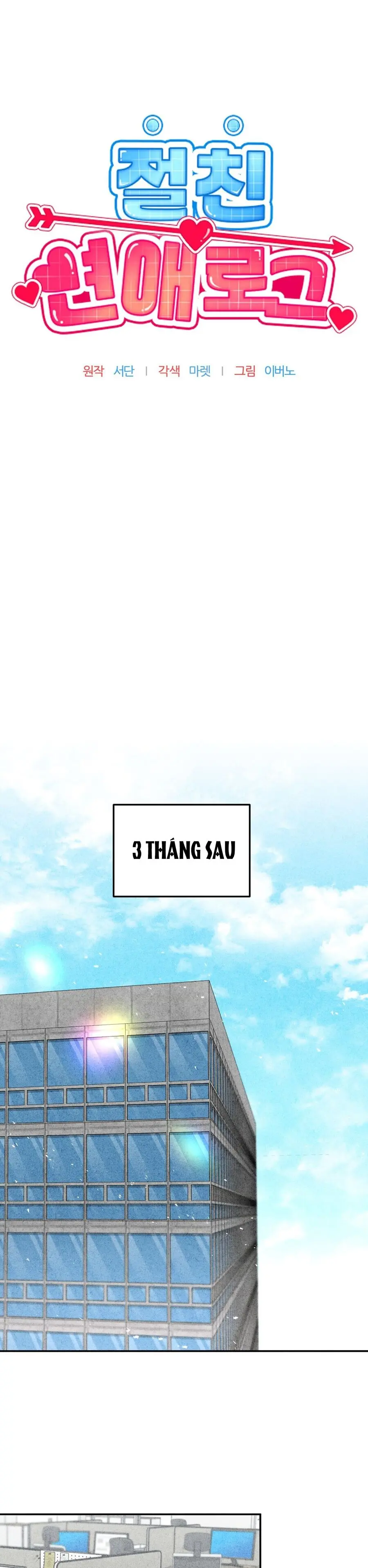 Nhật Ký Yêu Bạn Thân Chap 11 - trang 2
