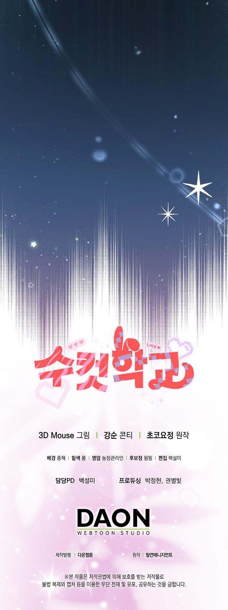 Trường Nam Sinh Chap 14 - trang 36