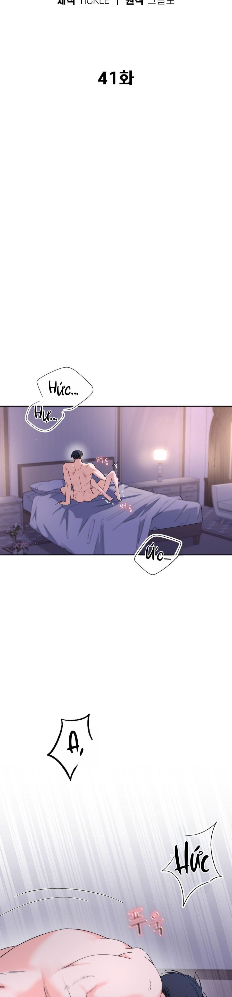 Hãy Trở Thành Biến Số X Của Đời Nhau Chap 41 - trang 5