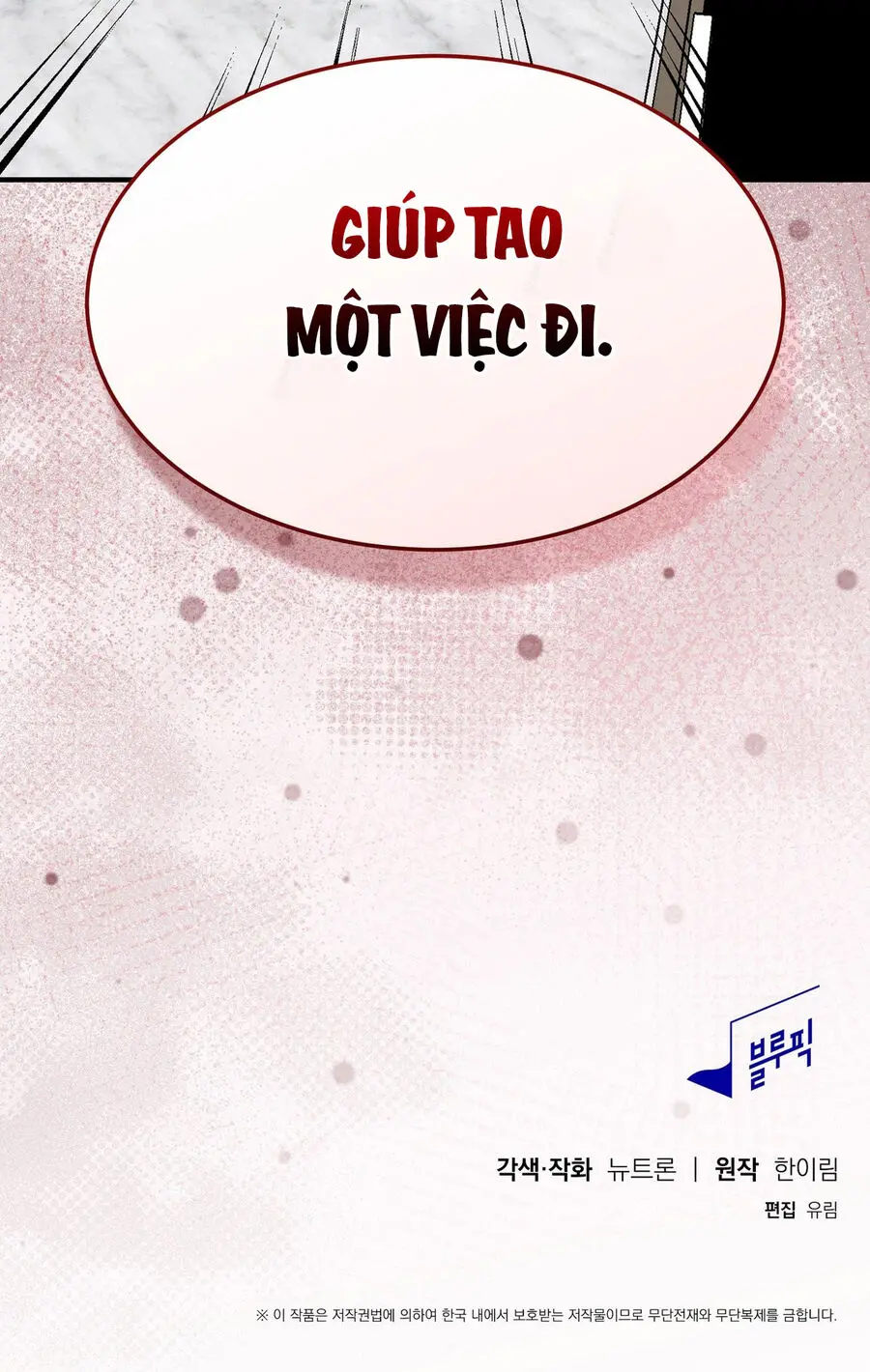 Phòng Khám Bất Hợp Pháp Tại Cửa Hàng Tiện Lợi Chap 18 - trang 12