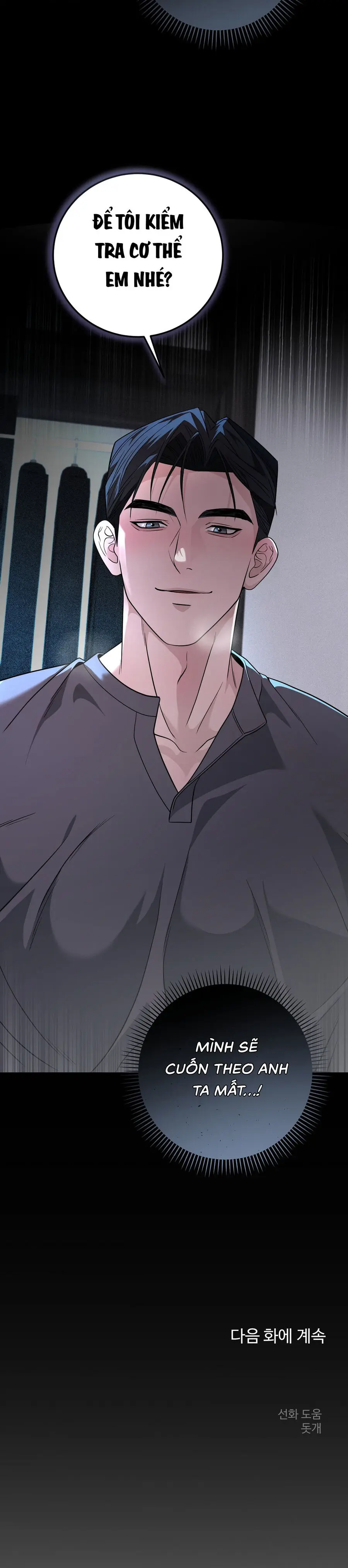 Cạm Bẫy Mang Thai Chap 9 - trang 9