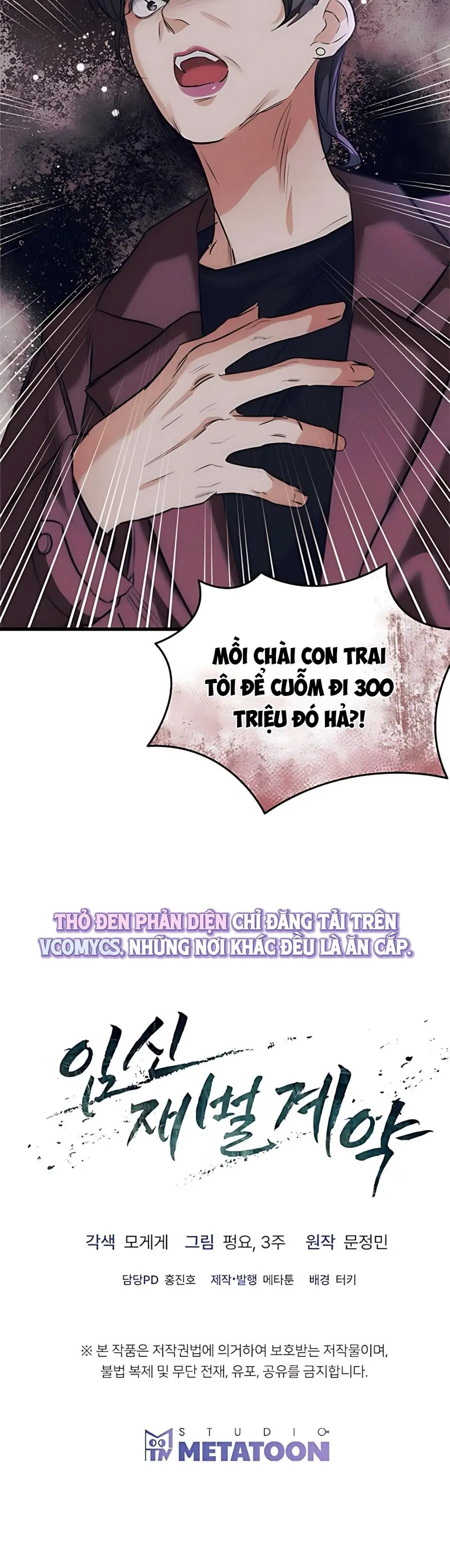 Hợp Đồng Mang Thai Con Tài Phiệt Chap 5 - trang 31
